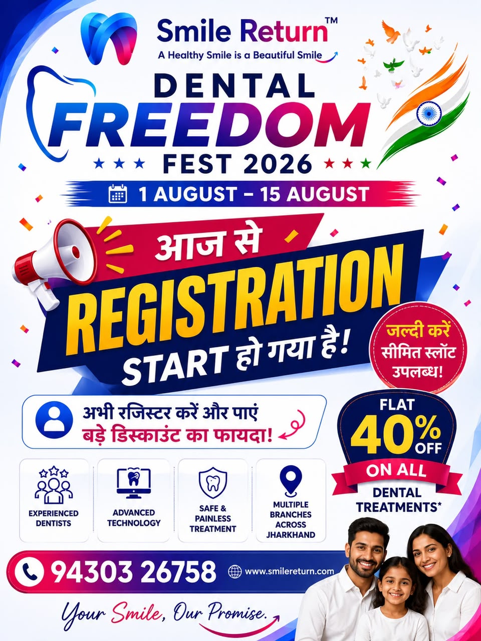Freedom Fest